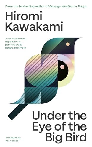 Under The Eye Of The Big Bird