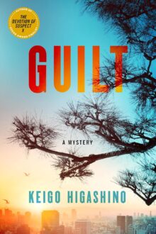 Guilt (Detective Godai #1)