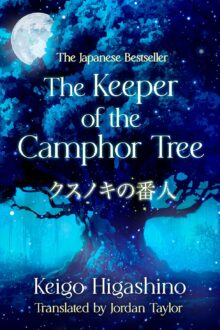 The Keeper Of The Camphor Tree (Camphor #1)