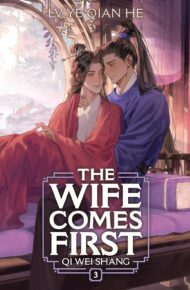 The Wife Comes First: Qi Wei Shang Vol. 3