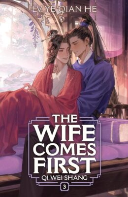 The Wife Comes First: Qi Wei Shang Vol. 3