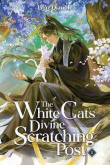 The White Cat's Divine Scratching Post Vol. 1