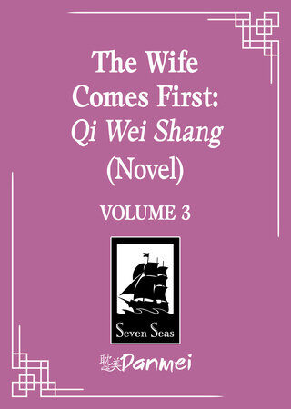 The Wife Comes First: Qi Wei Shang Vol. 3