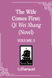 The Wife Comes First: Qi Wei Shang Vol. 3