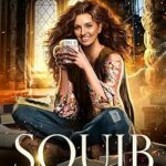 Squib (The Coldstream Chronicles #1)