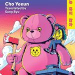 Teddy Bears Never Die