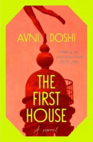 The First House