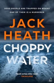 Choppy Water