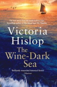 The Wine-Dark Sea