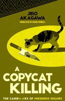 A Copycat Killing (The Casebooks of Mikeneko Holmes #2)
